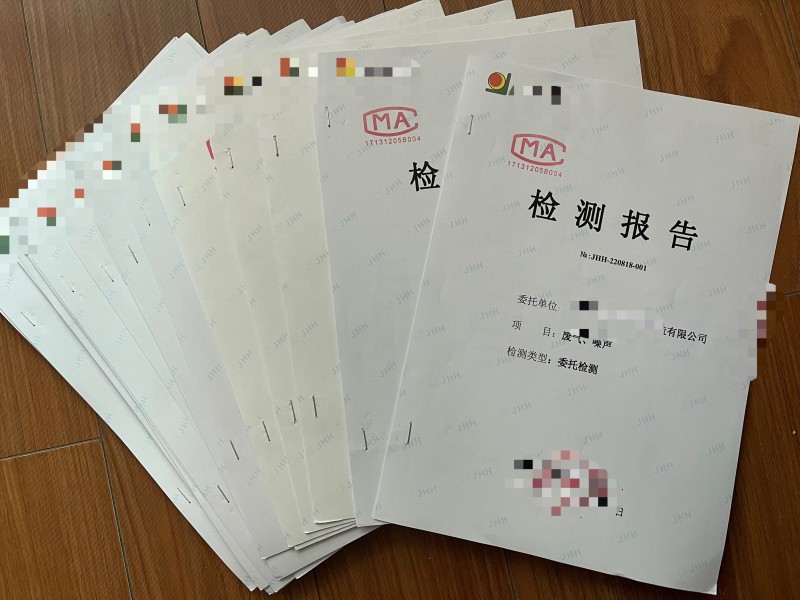環(huán)境檢測(cè)、環(huán)?？⒐を?yàn)收